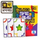 즐거운 보드게임 이미지