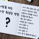 인셀덤 늘해랑