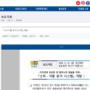 형제종합세탁 이미지