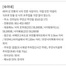 금산인삼약초시장사거리 이미지