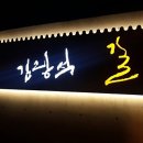광석길 네이버블로그
