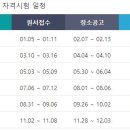 전산회계2급(자격시험대비) 이미지