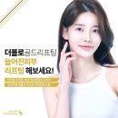 고운얼굴의원 - 부산진구 범일로 133-1 | 고운얼굴의원