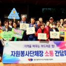 서구 자원봉사센터(6) 이미지