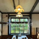 히카리호텔 | 유후인 가성비 료칸 숙소 추천 히카리노이에, 개인탕 온천 조식 찐만족 후기 내돈내산 ♥