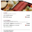 샤브막심 이미지