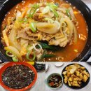 광산동해반점