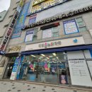 태장온누리약국 이미지