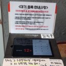 11500-5-46-107 | 「수원 신동카페거리 맛집| 줄서서 먹는 포레디 쌀국수· 뚬양꿍· 나시고랭 솔직 후기」