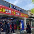 CU 관악중앙점 이미지