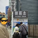 급식왕 | 연극 급식왕 아이랑 관람 후기｜지루할 틈 없는 50분