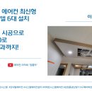 용산-현장-244 이미지