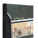 재잘재잘 그림책 놀이 이미지