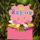 꿈꾸는분홍