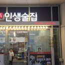 가락시장역 1번출구 이미지