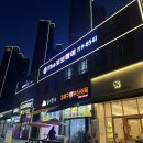 보보한의원 | [인천/산곡] 두피스파&amp;피부관리&amp;데콜테마사지 모두 가능한 산곡역미용실 “더보보헤어 부평그랑힐스점”