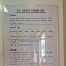 성남마트 | 송파/성남 군마트 우정마트 이용후기(주차/이용시간/가격)