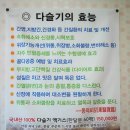 청도매운탕 다슬기 본가 | 팔공산맛집/제2석굴암맛집/ 청도 매운탕 다슬기 본가 맛있쪄요~~