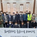 서각작품 만들기(5월) 이미지