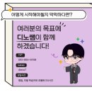 충북대학교 교육대학원 이미지