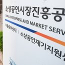 코레일유통주식회사 이미지