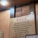 원당왕쑥뜸