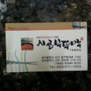 서구-01-48 Daum카페