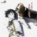 이노센스 이미지