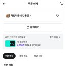 국민낙곱새 강동점 이미지