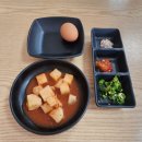 전주24시 늘조은콩나물국밥