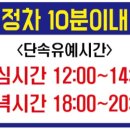 슬기로운세탁생활 이미지