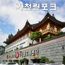 가천린포크축산물도매센터