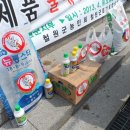 철원한농 이미지