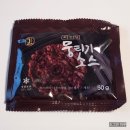 다온정육점 - 수영구 과정로41번길 14 | 천안 두정동 육회 맛집 다온 정육점 솔직후기(단골예약)[내돈내산]