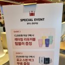 할리스 중랑역점 네이버블로그