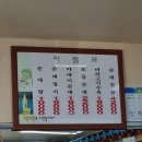 양씨네왕순대 네이버블로그