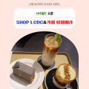 브라운베이글수원 이미지