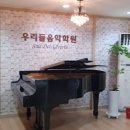 우리들음악학원 네이버블로그