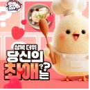 용인대 송라태권도장 이미지