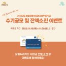 강원문화재단 이미지