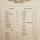 신포리커피집