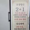 꿀꿀진순대중곡군자점 | 군자 순대국 꿀꿀진순대 삼 들어있는 깔끔한 국물