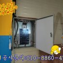 대신설비전기