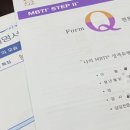 바를정