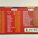 니는짜장내는짬뽕 네이버블로그