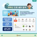 알찬교육학원