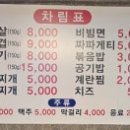 20세기삼겹살&20세기포차