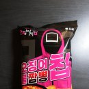 킹덤핑마트
