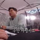 [스토브리그] 야구팬들에게 최고 난제인 질문(ft. 노답팀) 이미지