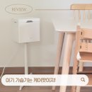 방가 방가 | 아기 가습기 추천 저온가열식 케어팟 신생아 아기방가습기 후기